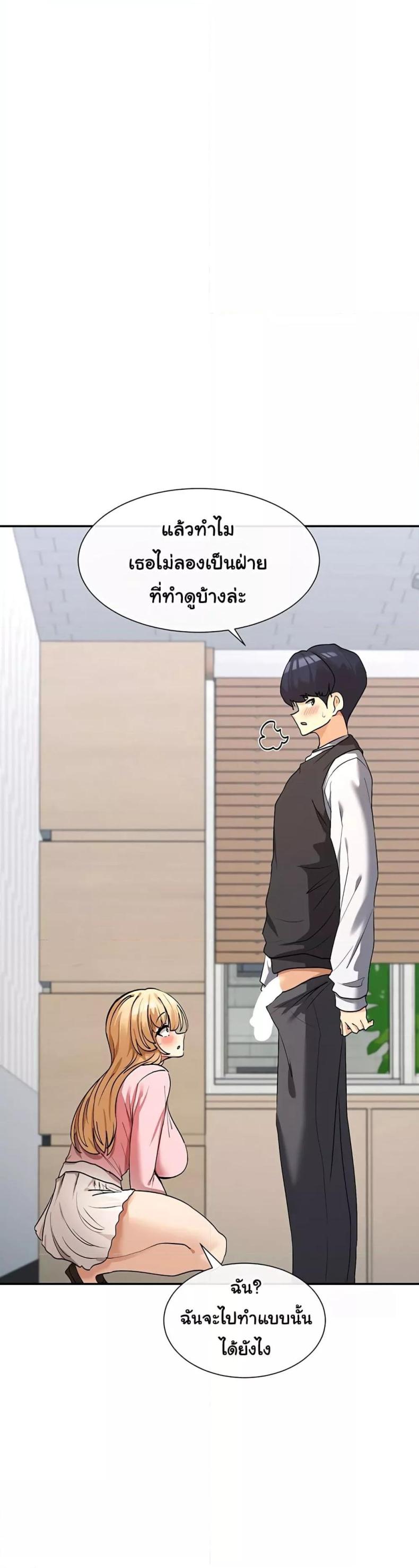 page-41