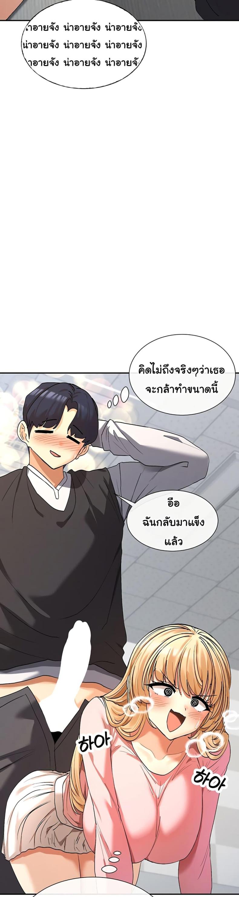 page-49