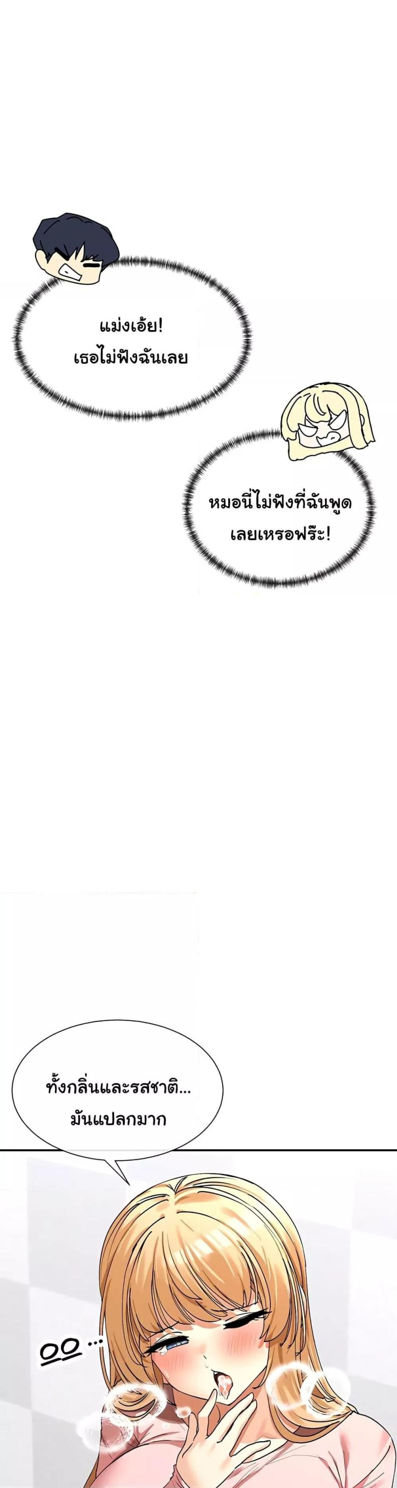 page-34
