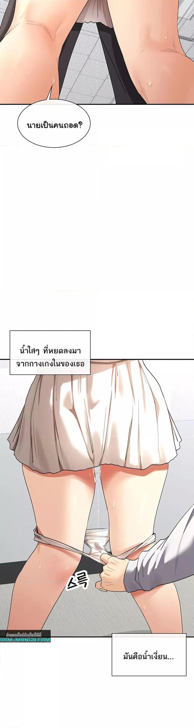 page-10