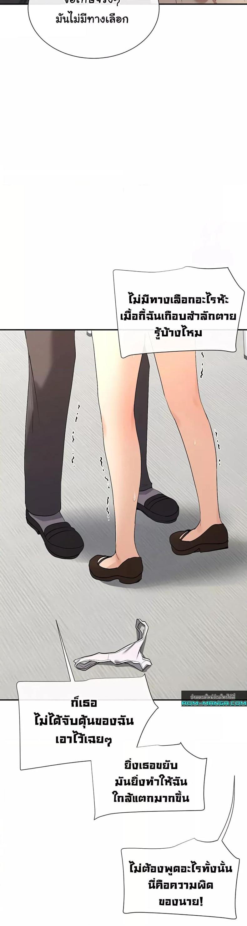 page-33