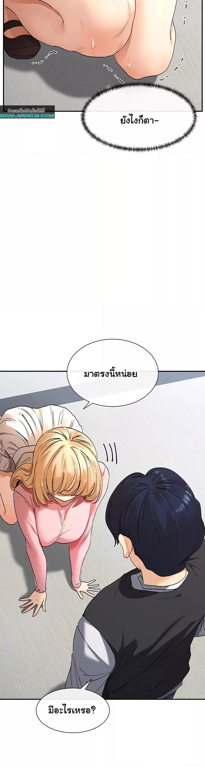 page-44