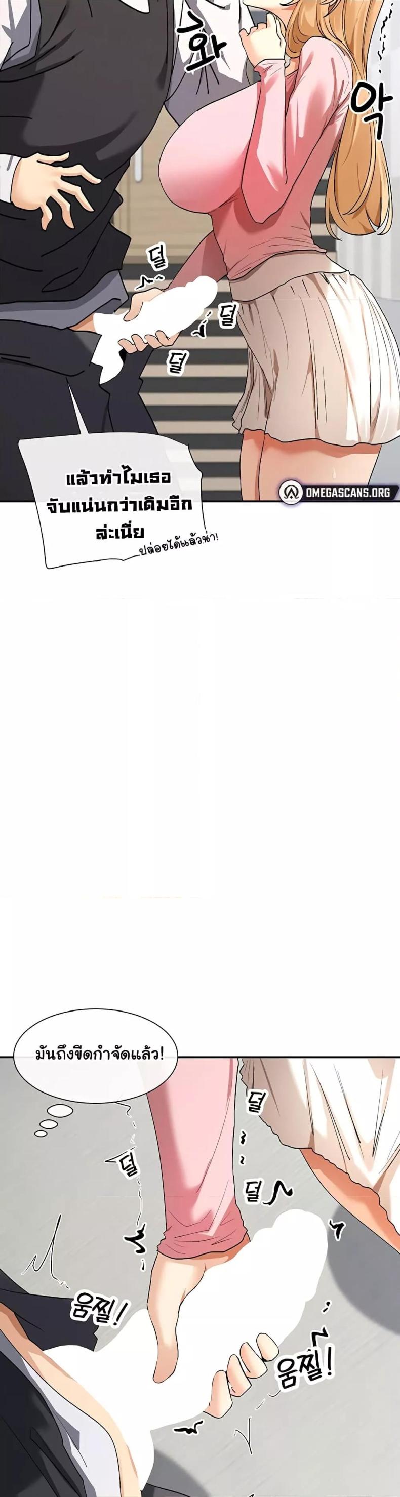 page-26