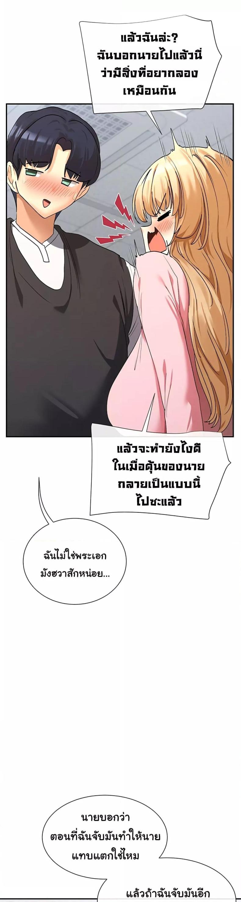 page-38