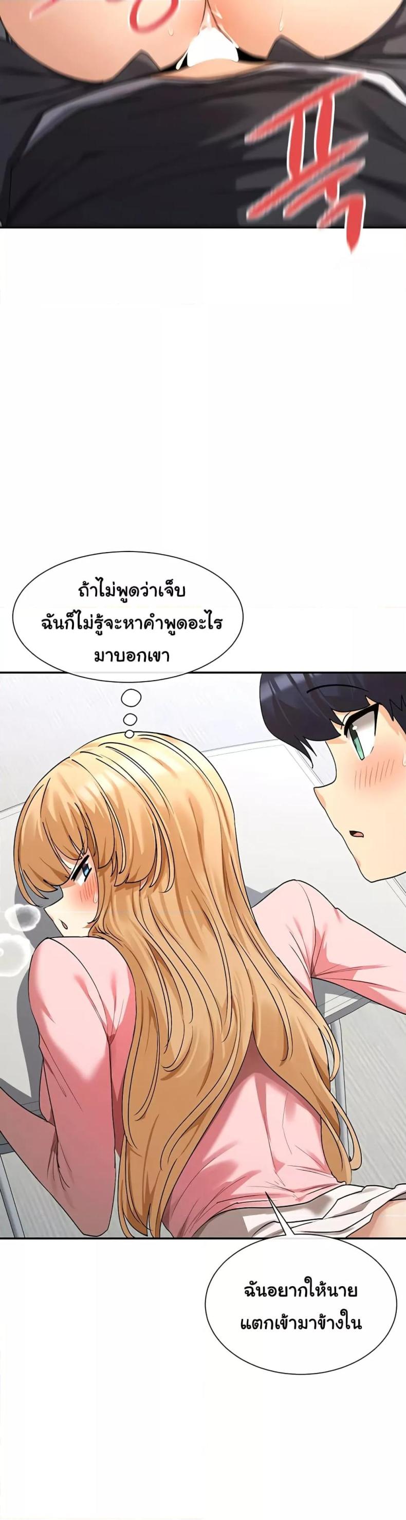 page-58