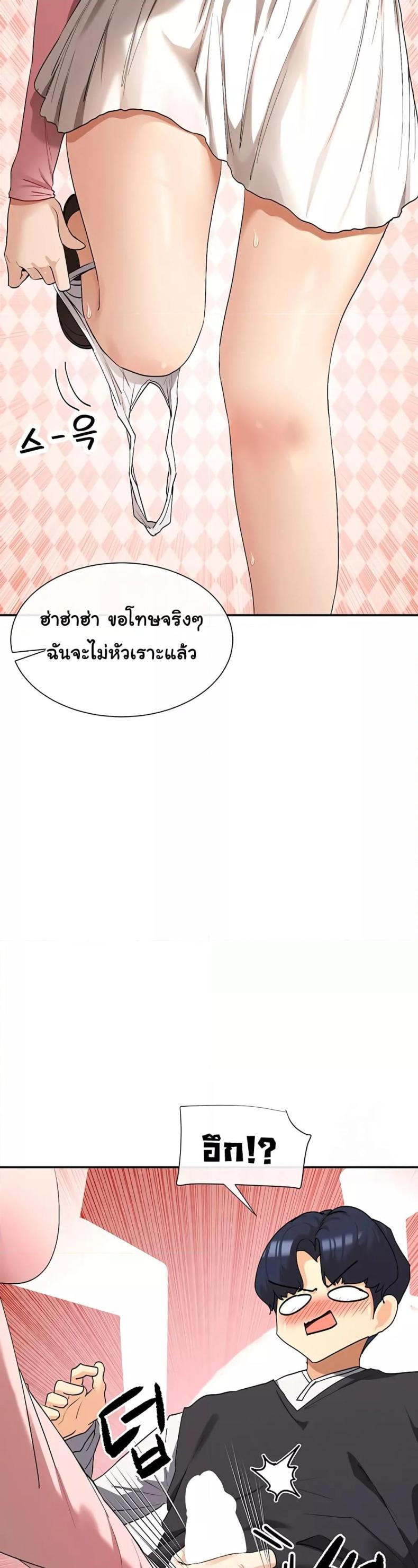 page-21