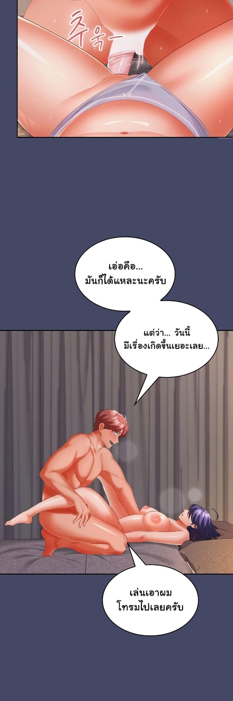 page-43