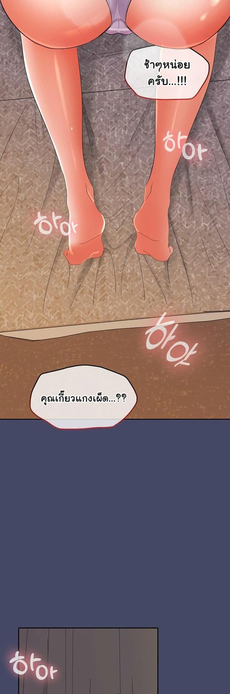 page-48