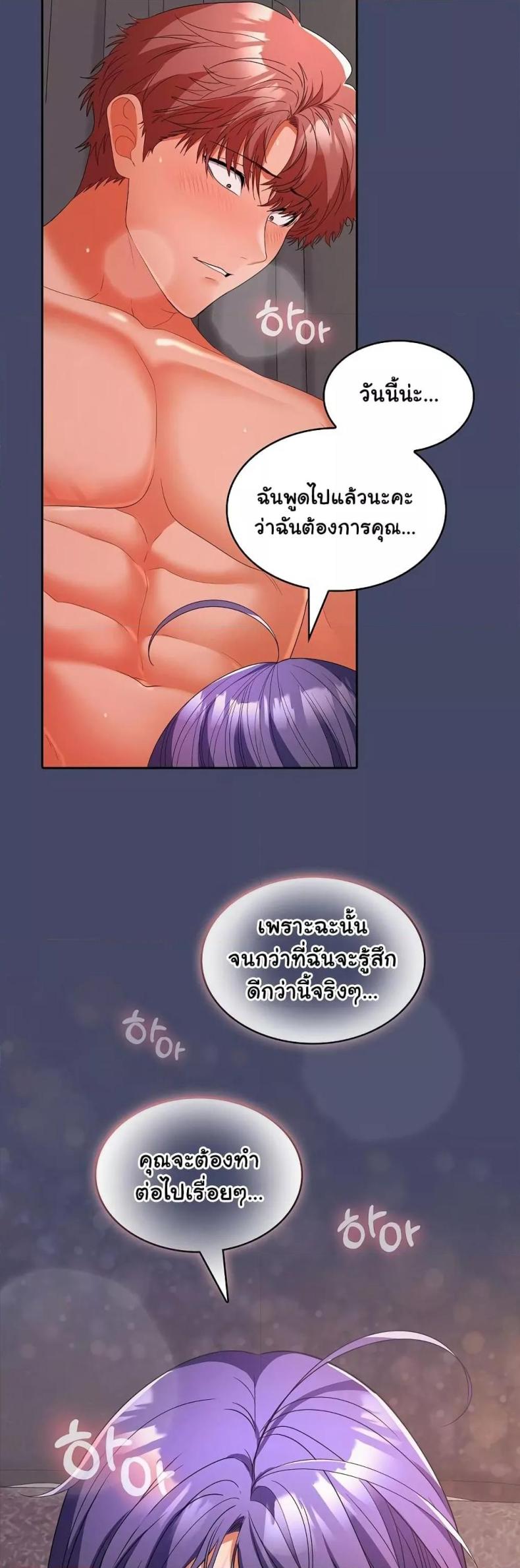 page-49