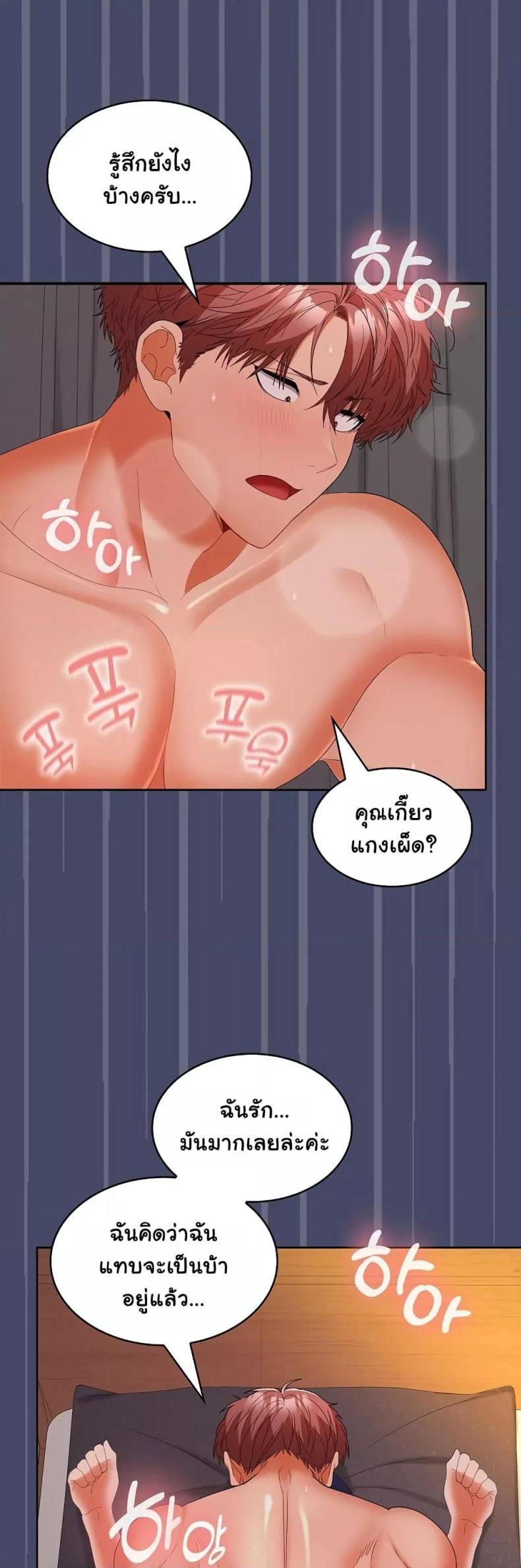 page-27