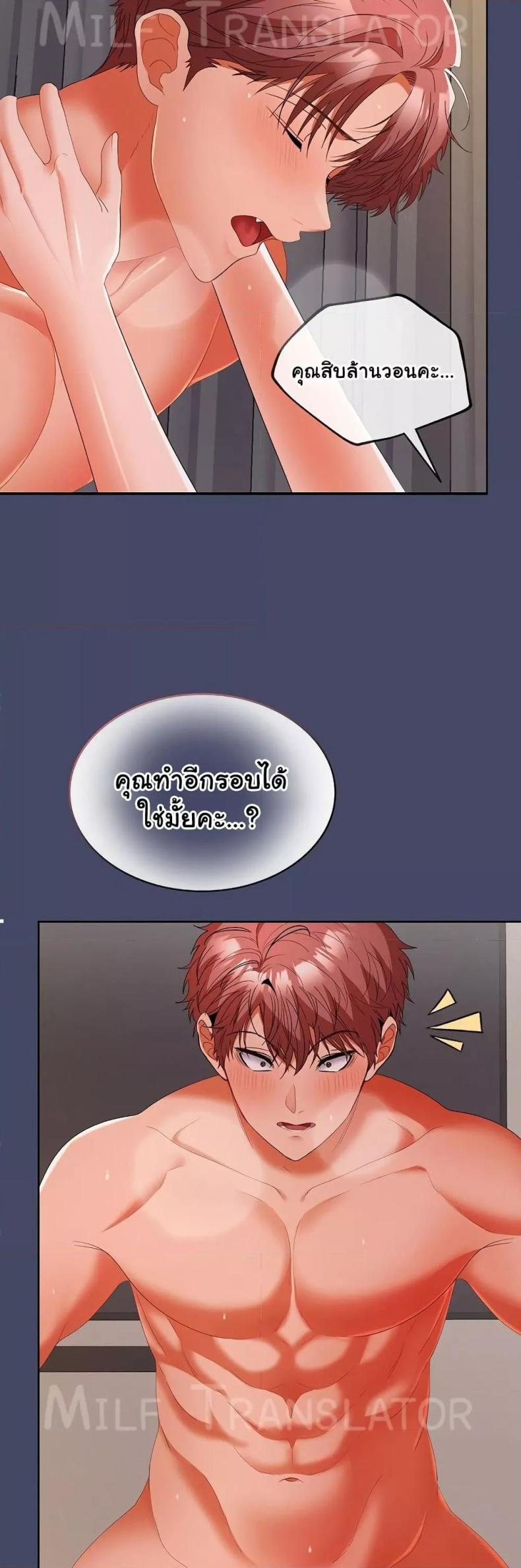 page-42