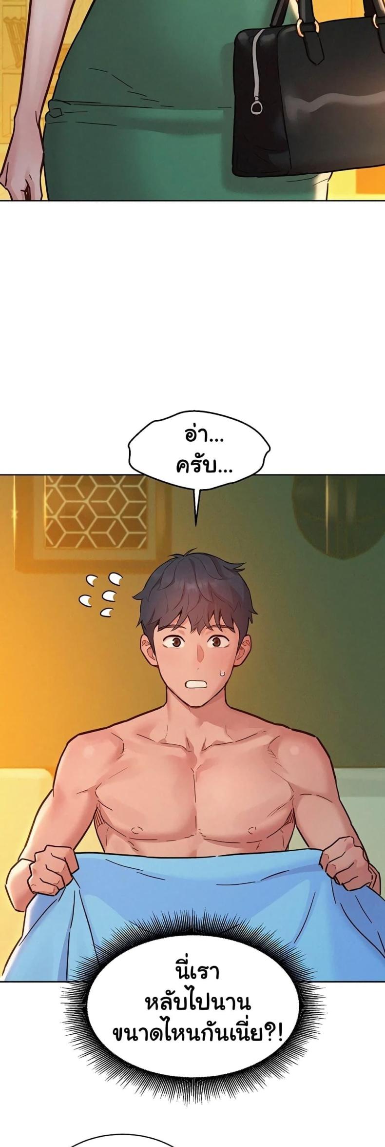page-23