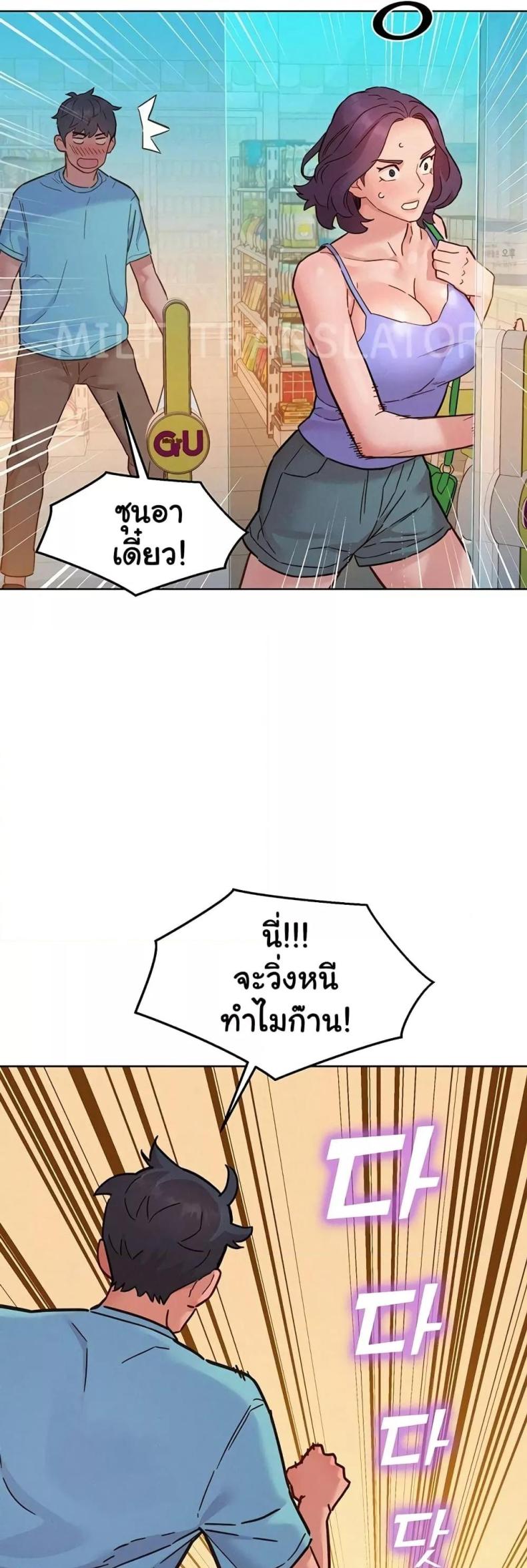 page-36
