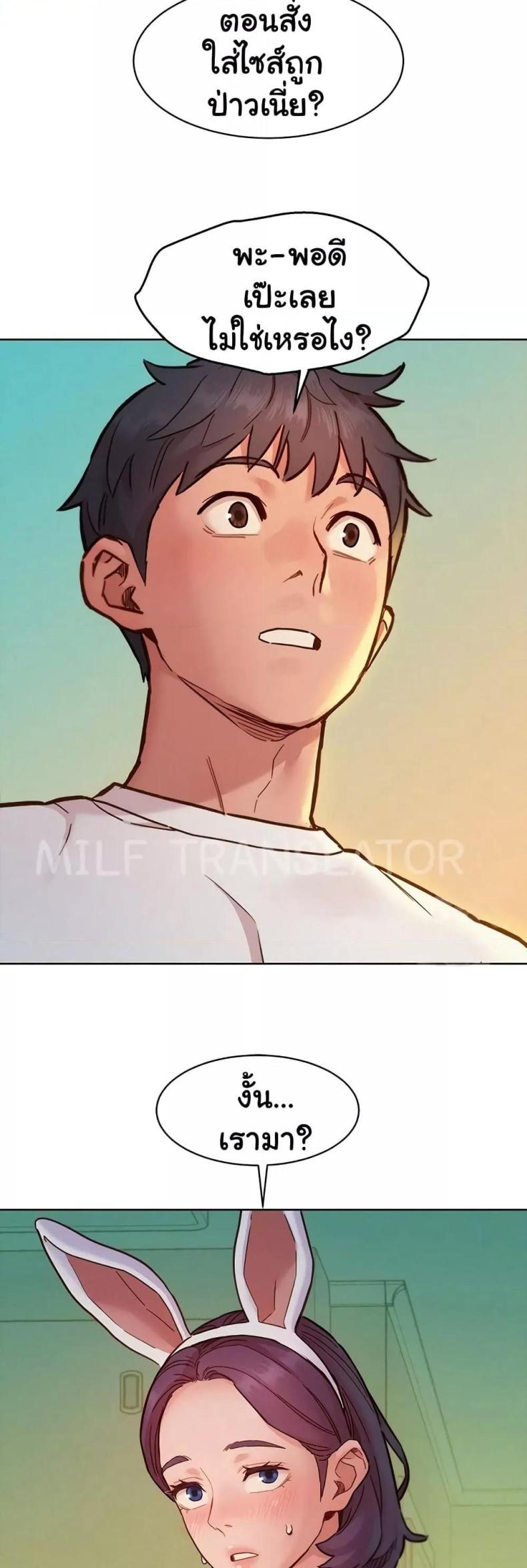 page-47