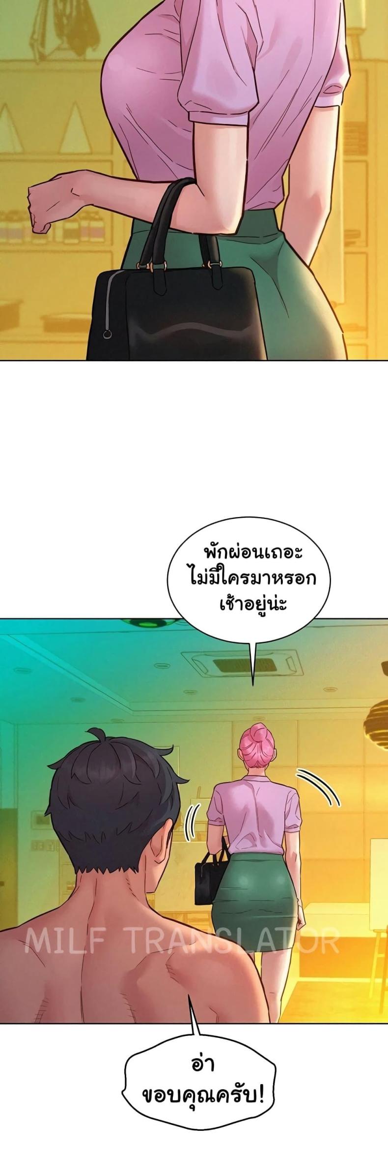 page-25