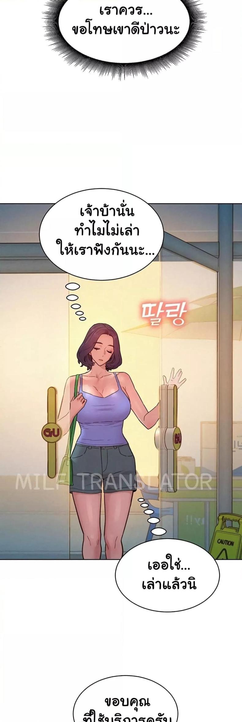 page-33