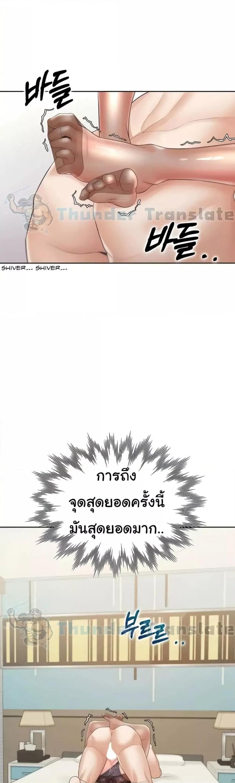 page-29