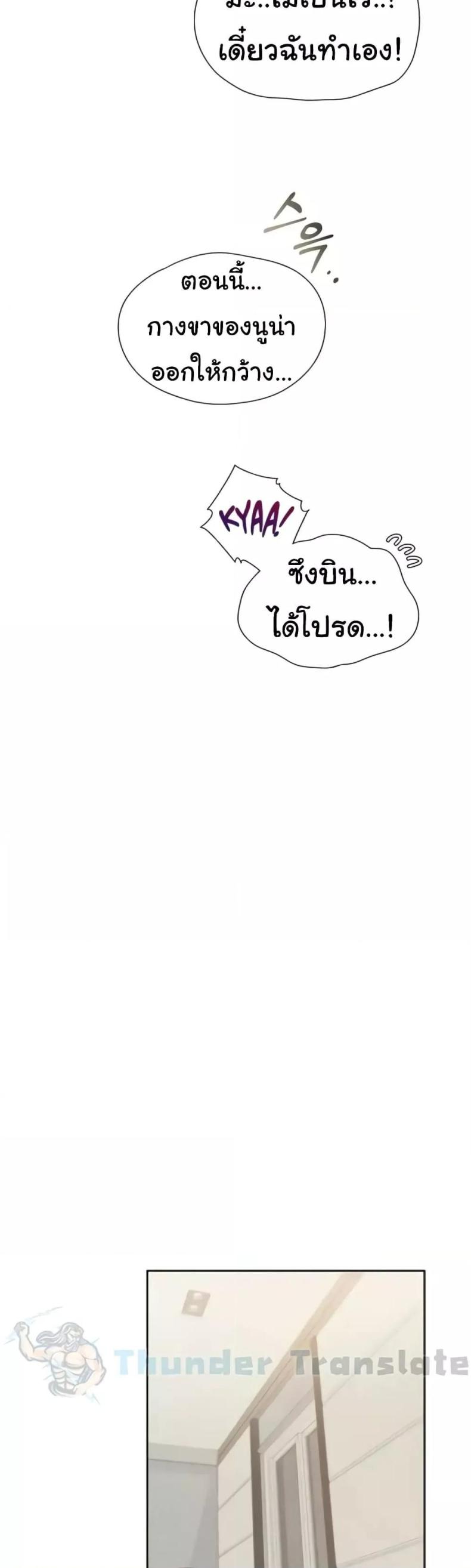 page-39