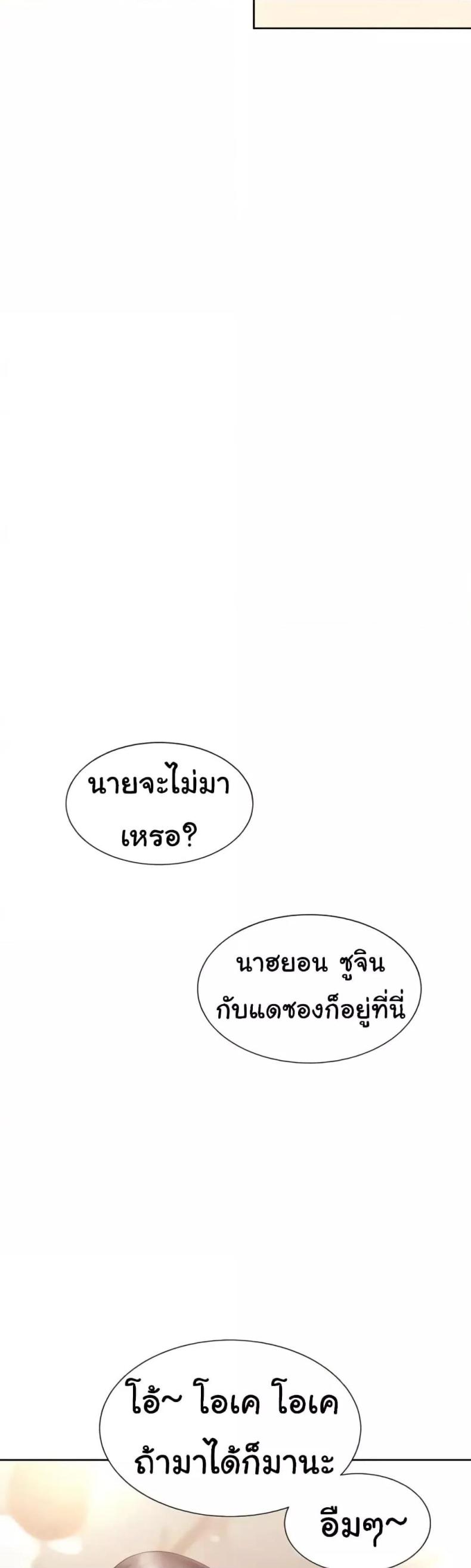 page-47