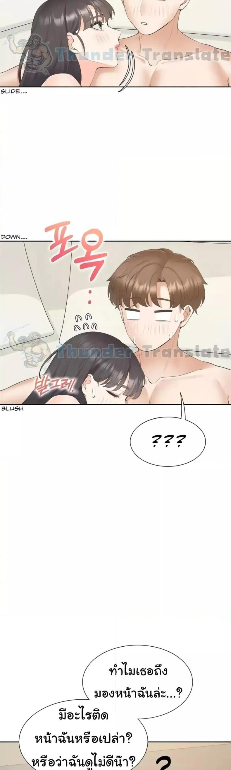 page-43