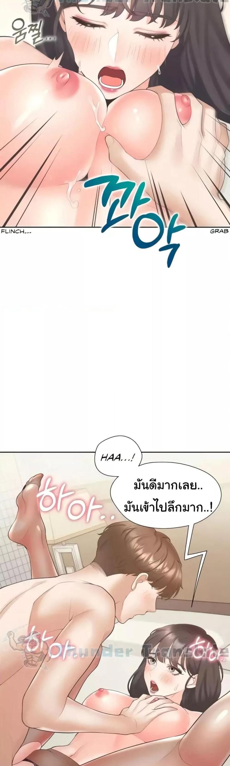 page-17