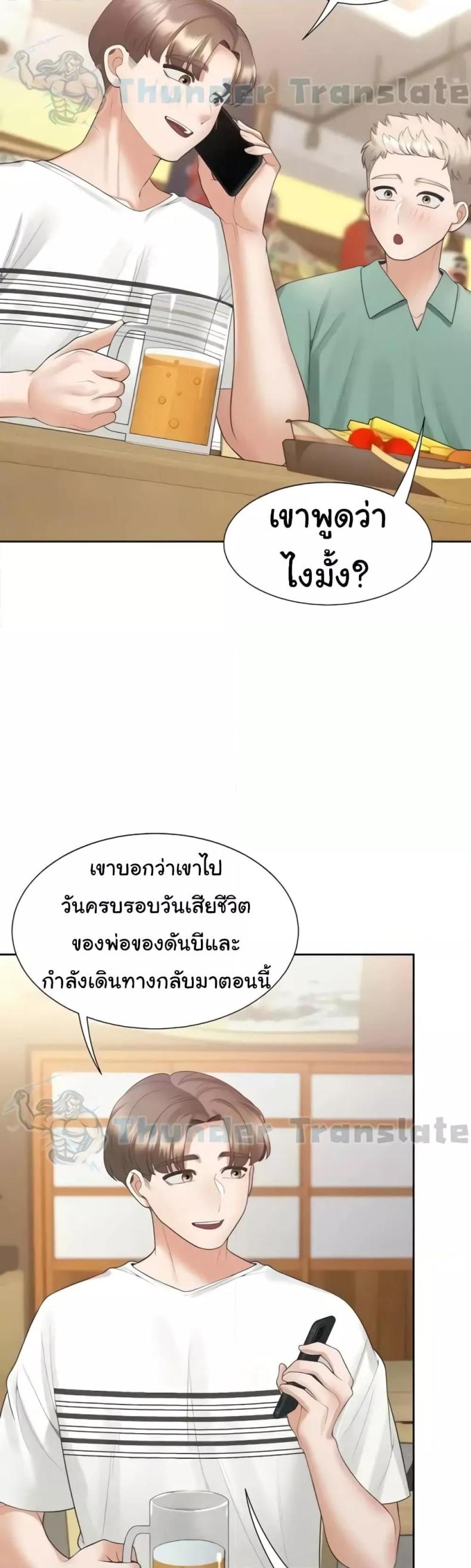 page-48