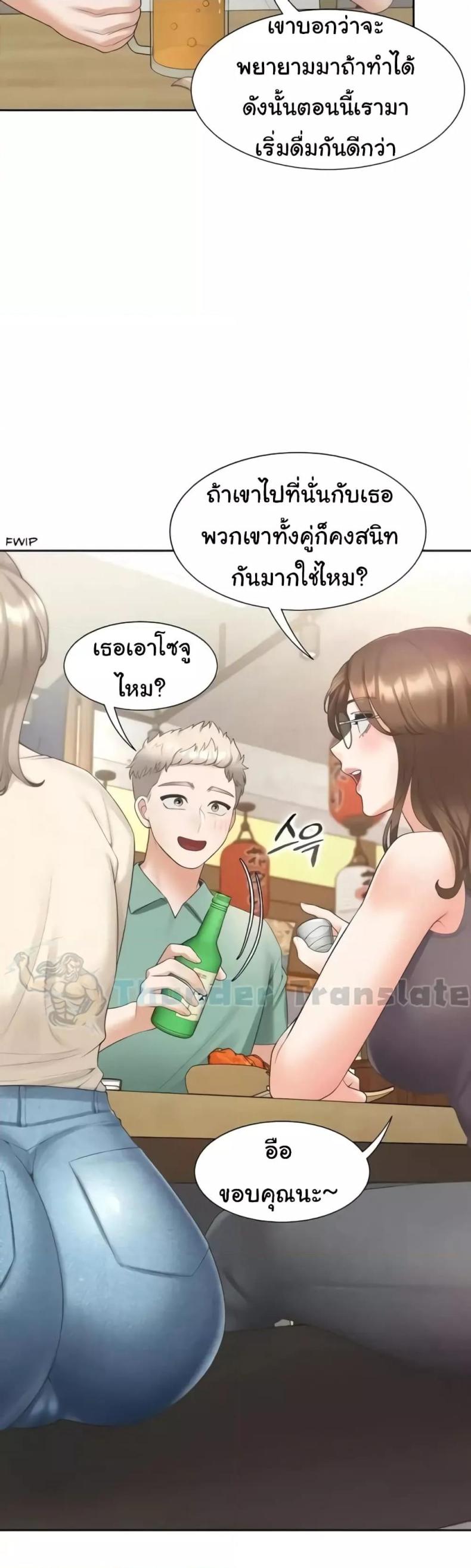 page-49