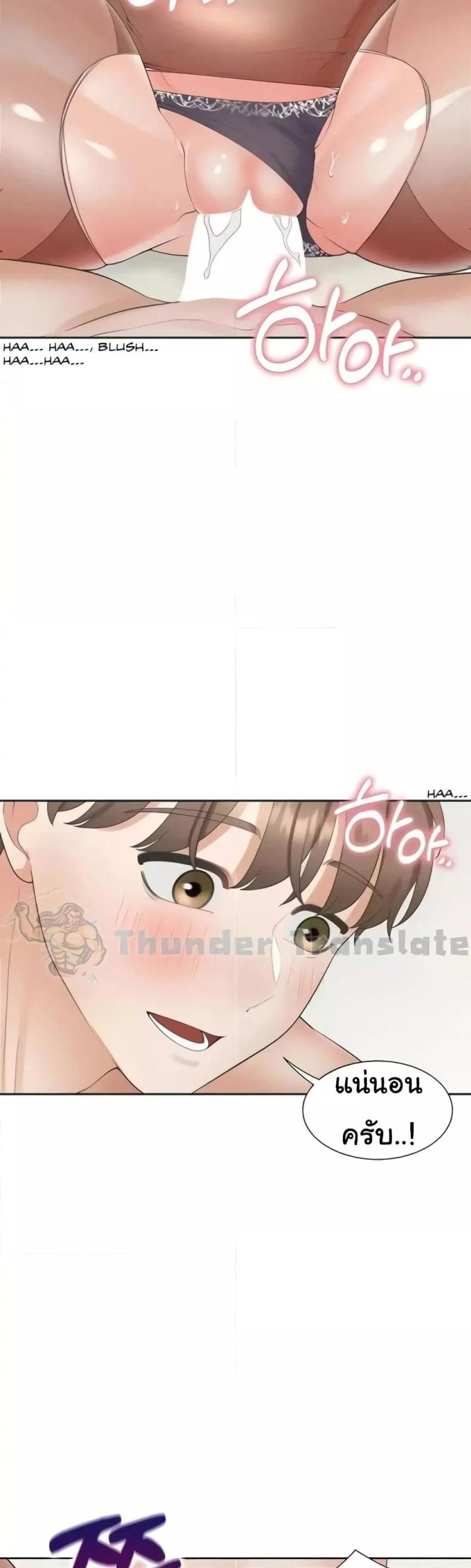 page-33