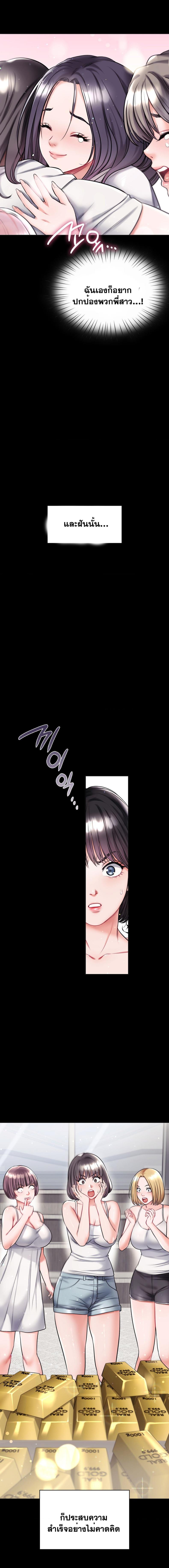 page-11