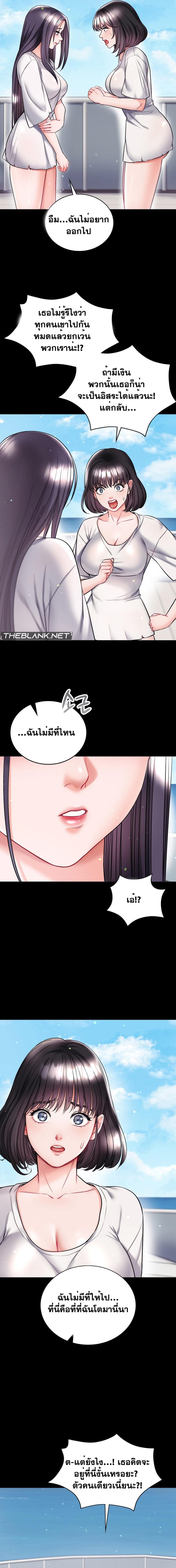page-13