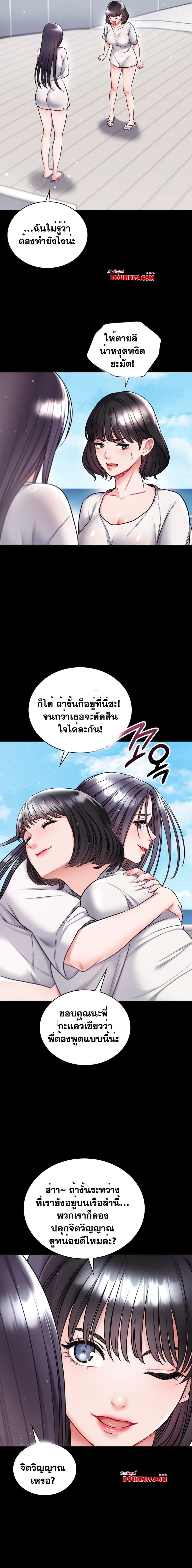 page-14