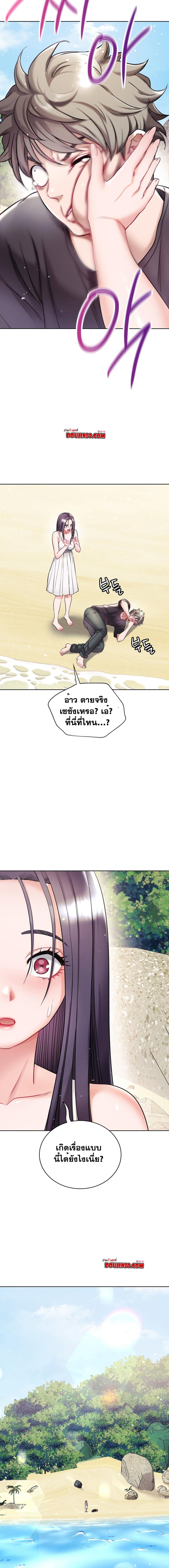 page-17