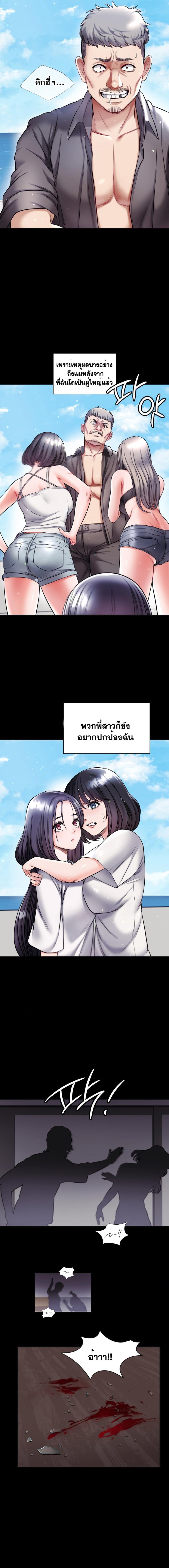 page-9
