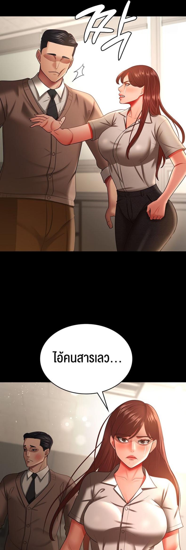 page-17