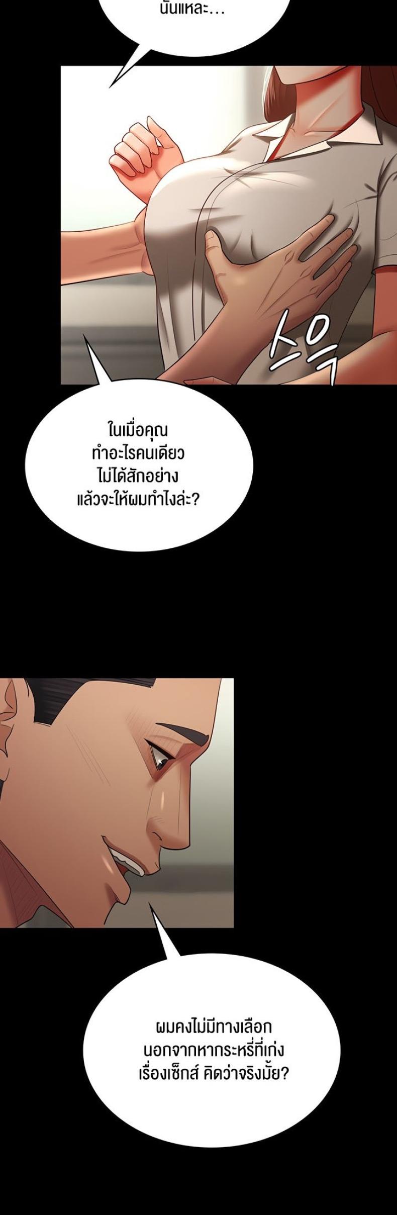 page-16
