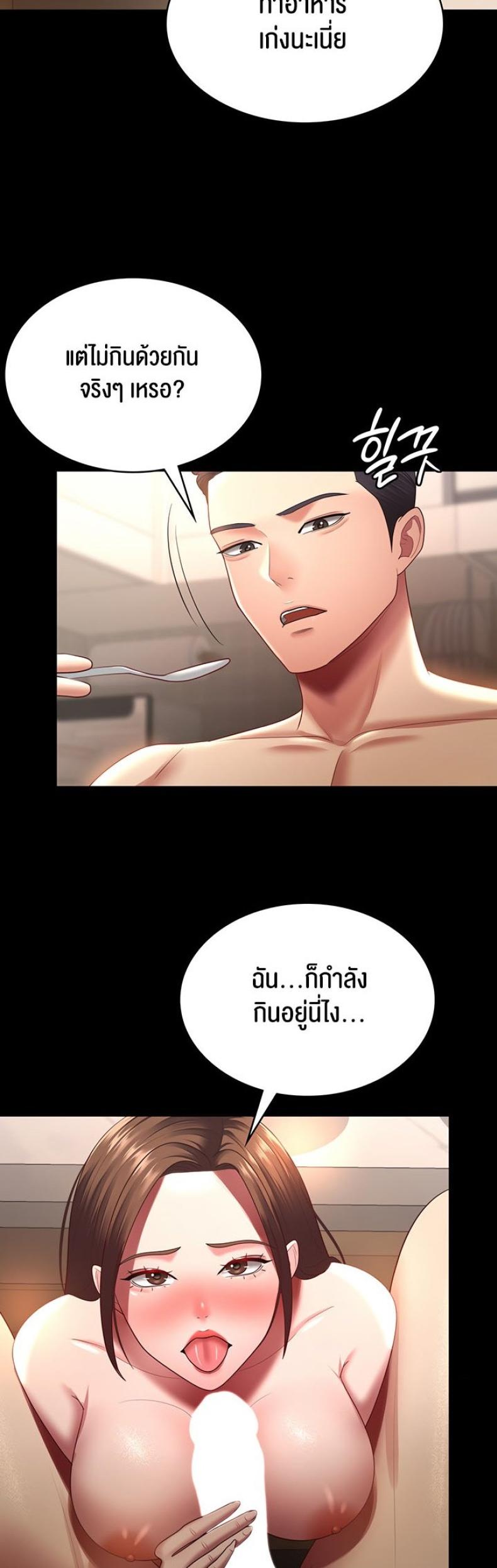 page-23
