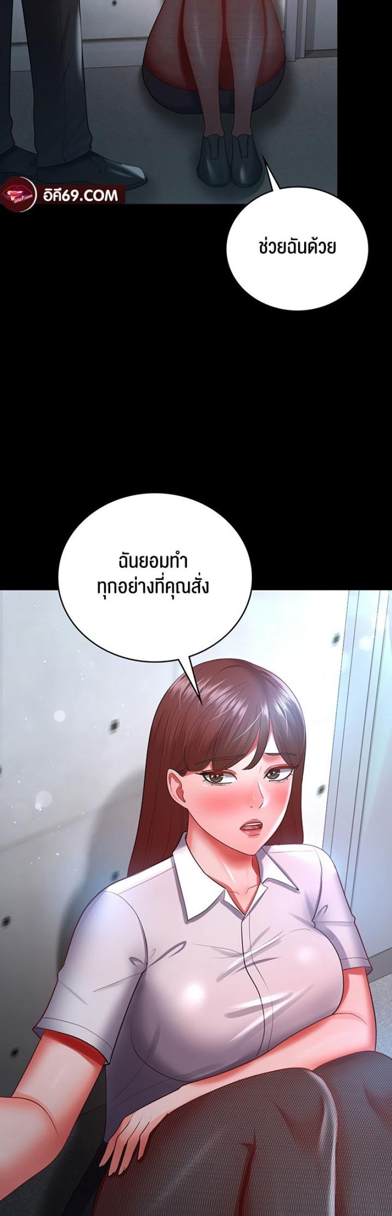 page-43