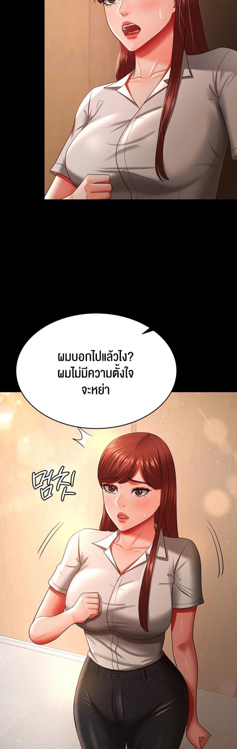 page-10