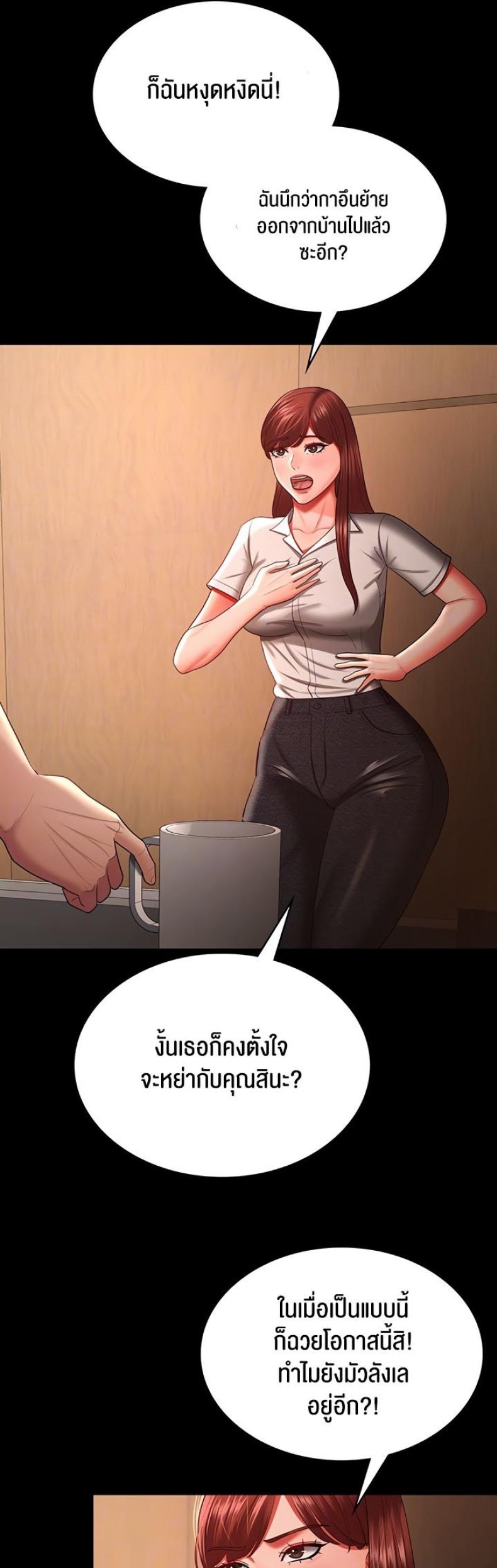 page-9