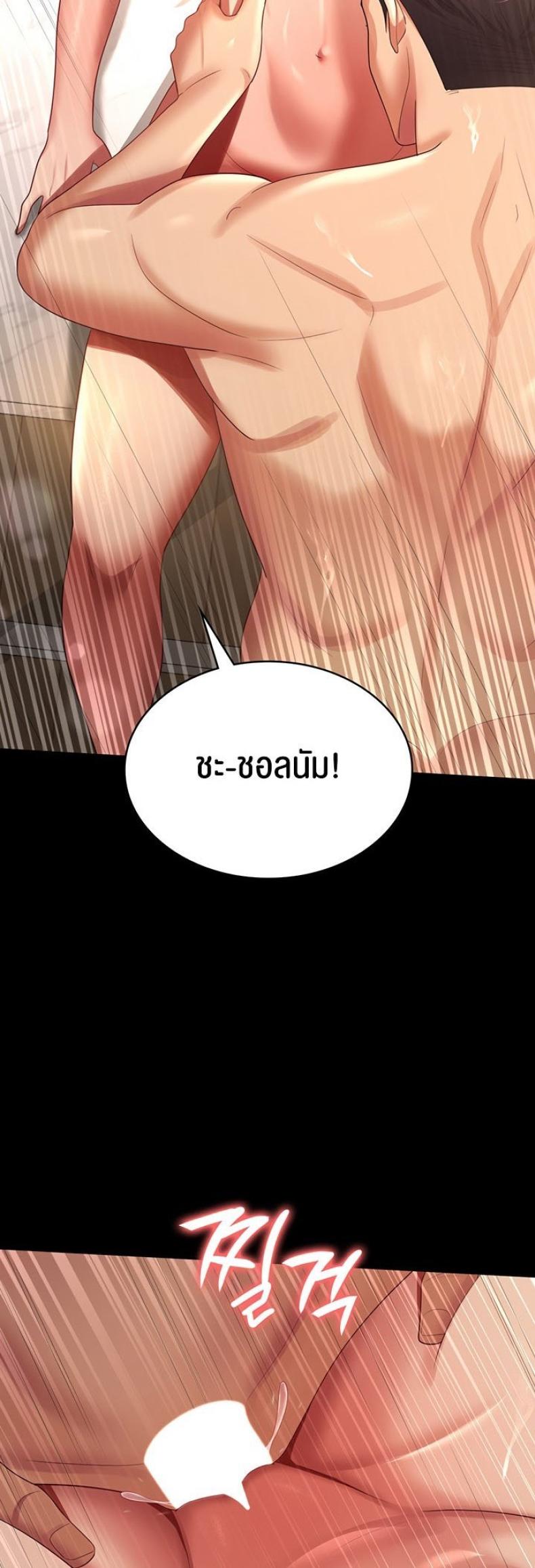 page-31