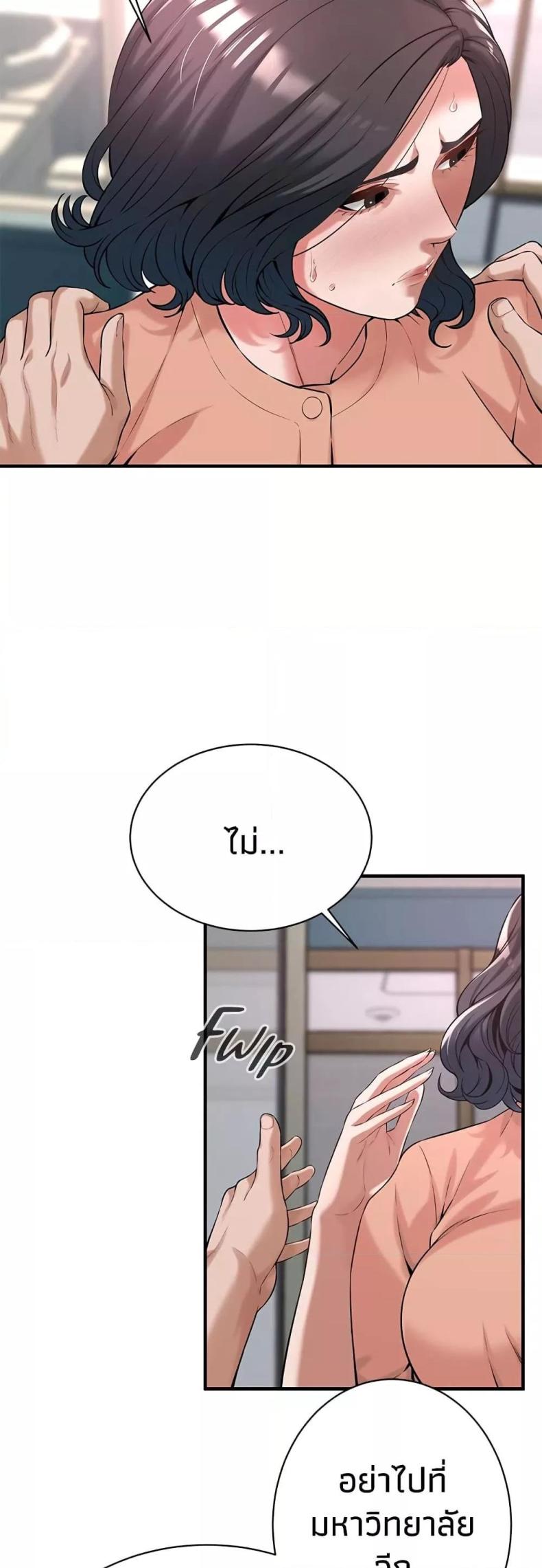 page-25
