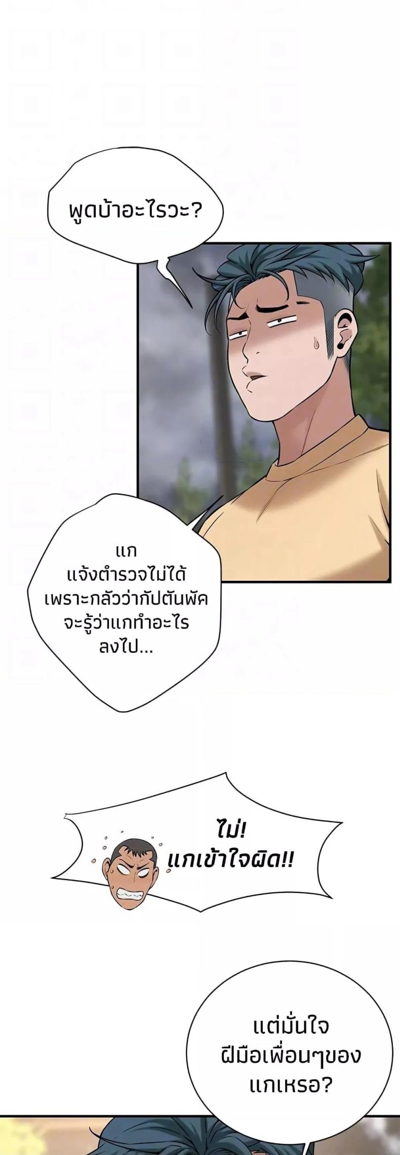 page-37