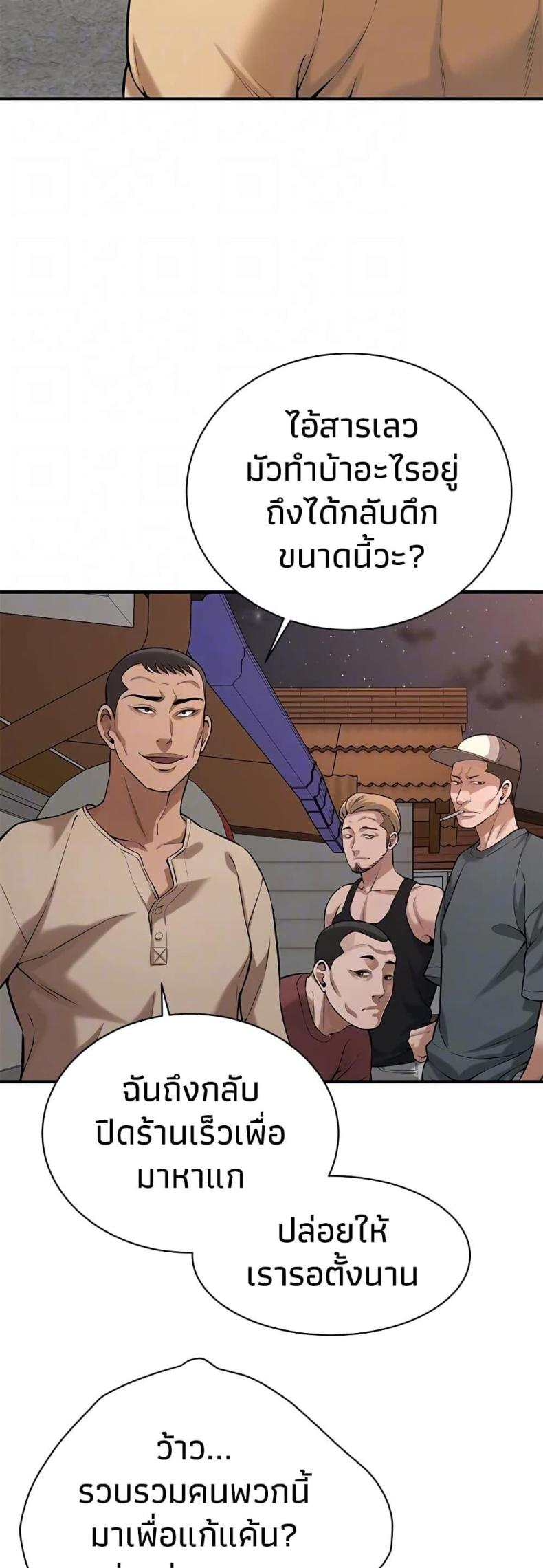 page-33
