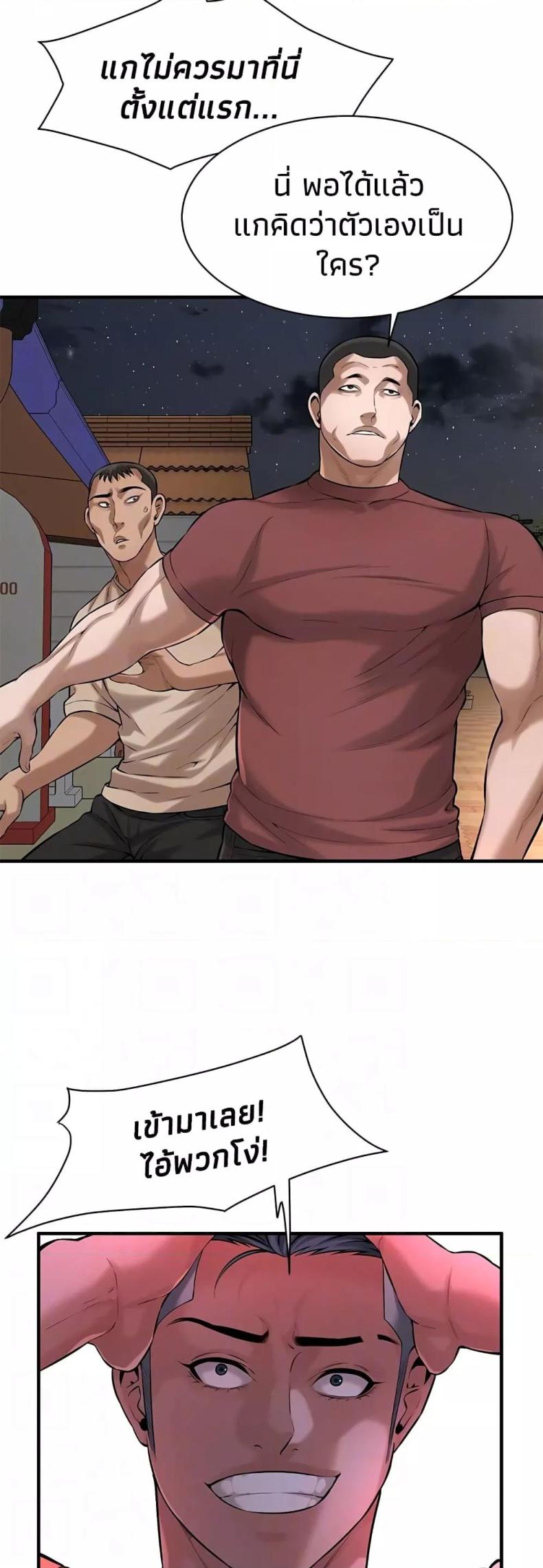 page-39