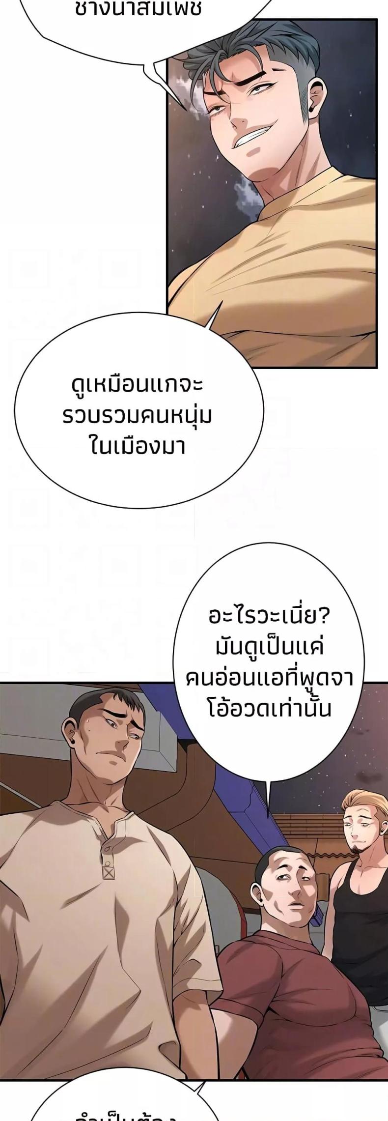 page-34