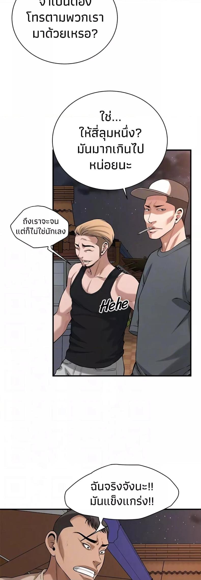 page-35