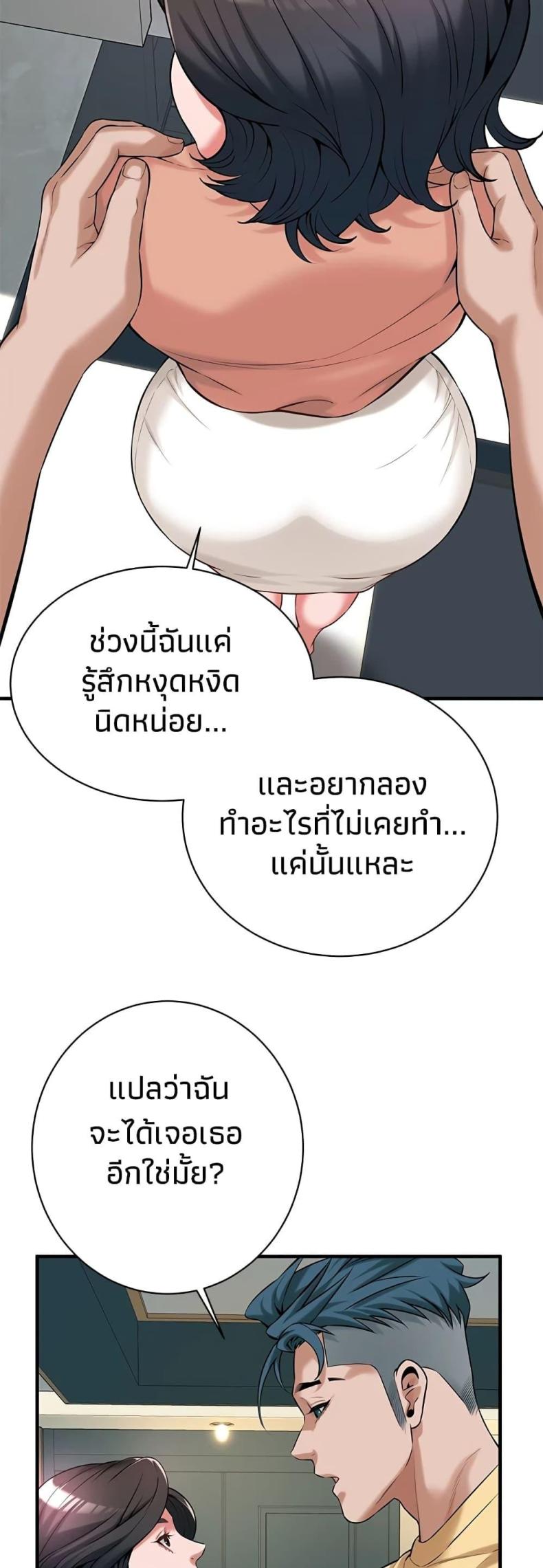 page-23
