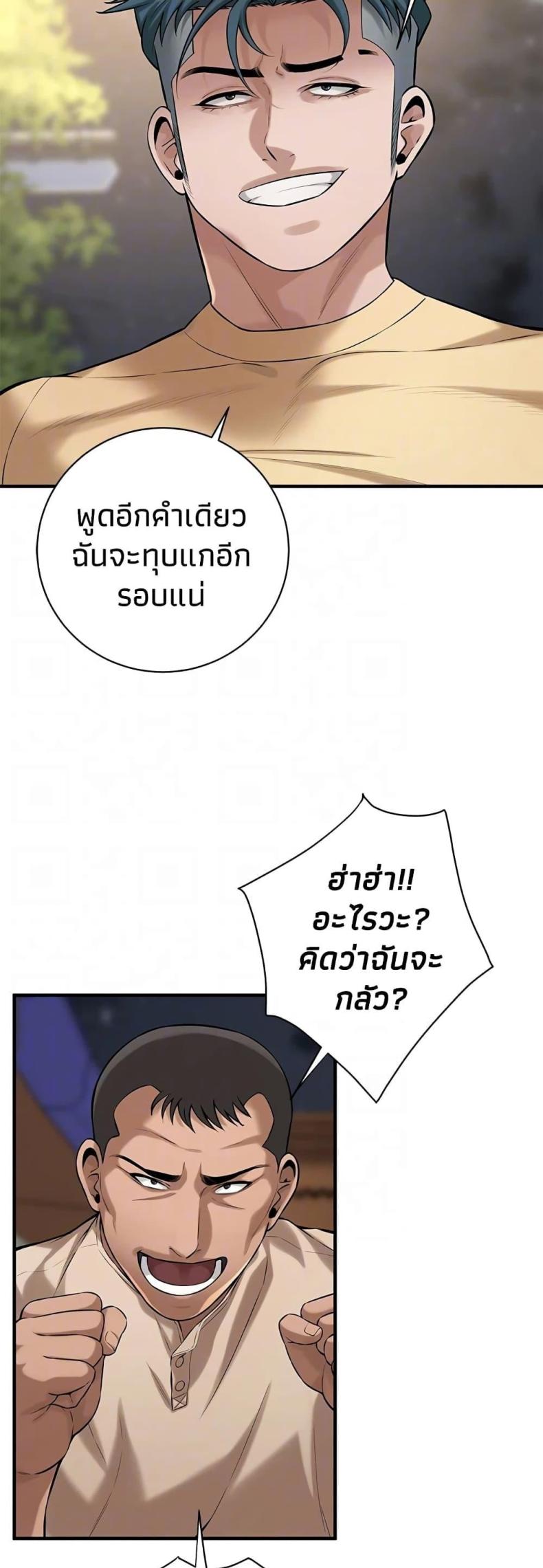page-38
