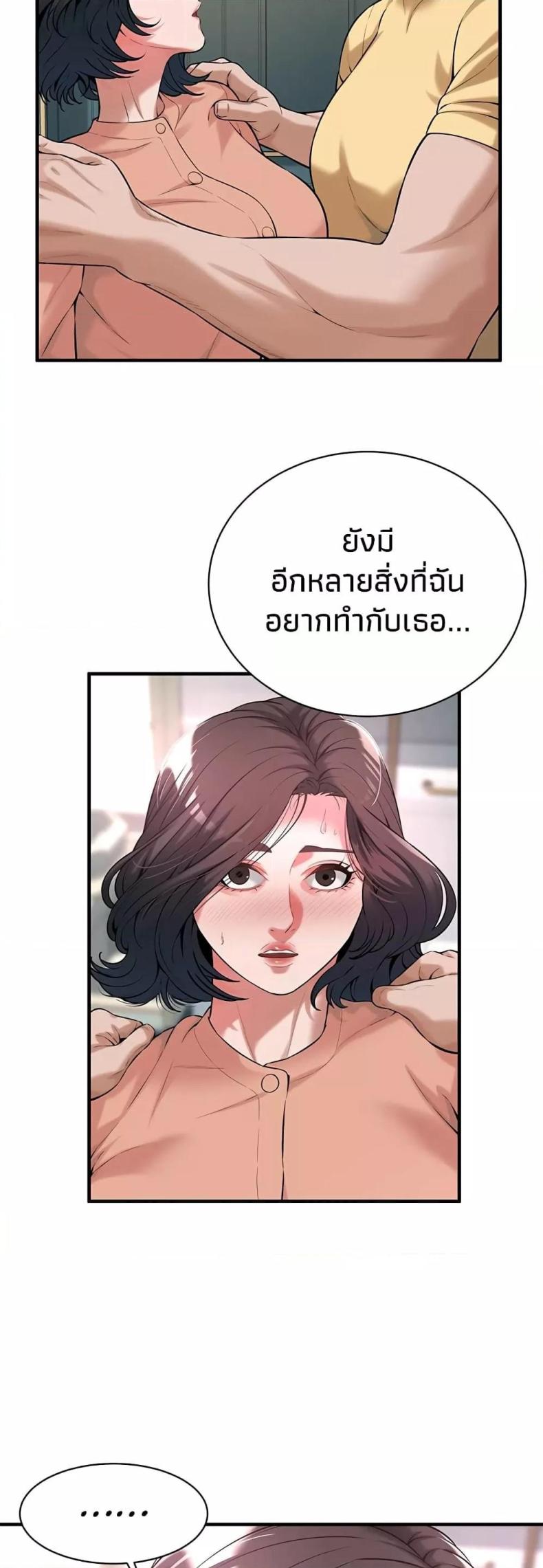 page-24