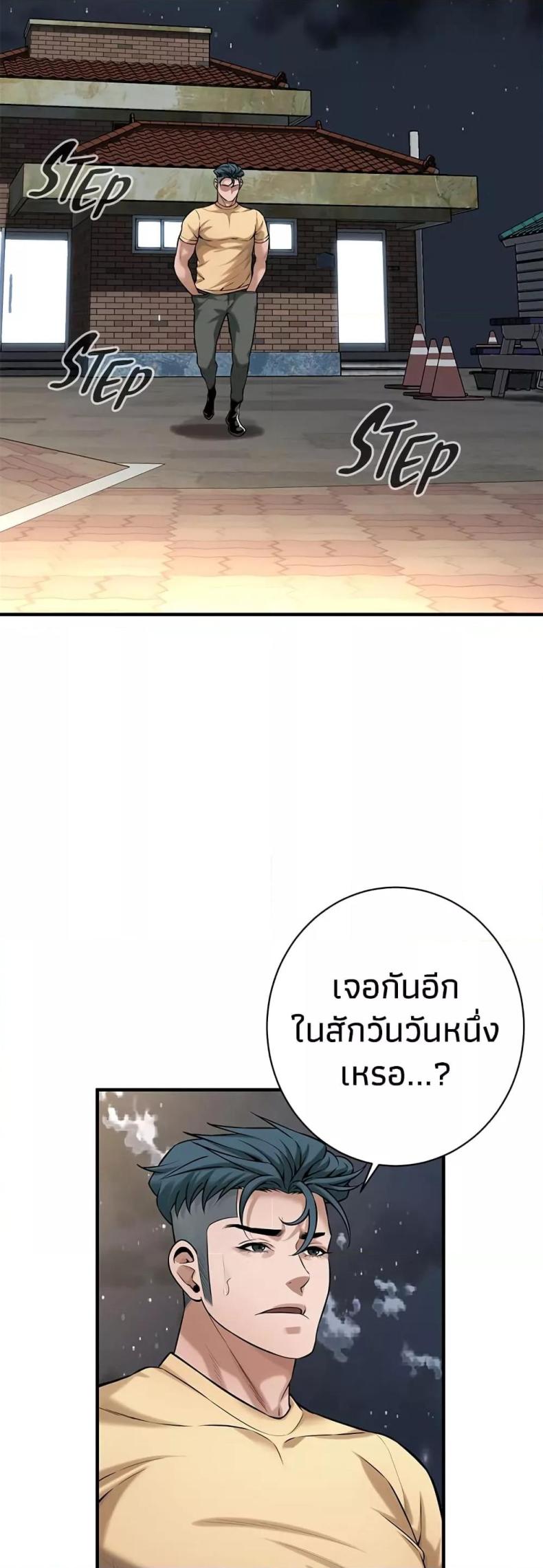 page-30